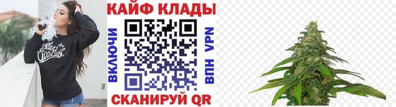 Купить Конопля  МЕФ  ГАШИШ  Пушкино