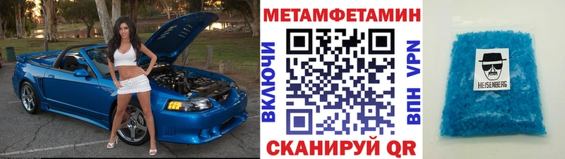 Купить  Пушкино  Amphetamine 97%
