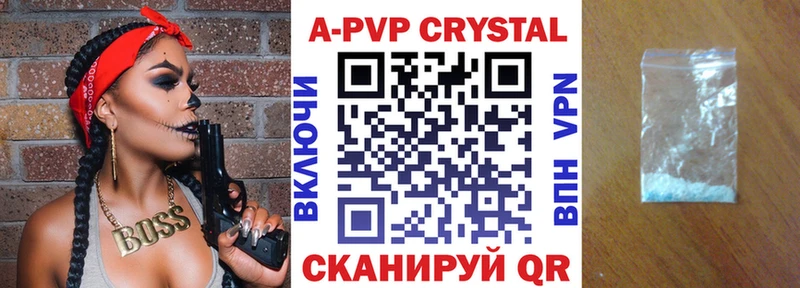 Купить  Пушкино  Alpha-PVP VHQ 