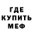 Кодеин Purple Drank Rhocat