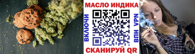 Купить где  Пушкино  Печенье с ТГК конопля 