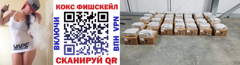 Cocaine Колумбийский  Купить где  Пушкино 