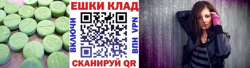 Ecstasy 99%  Купить  Пушкино 