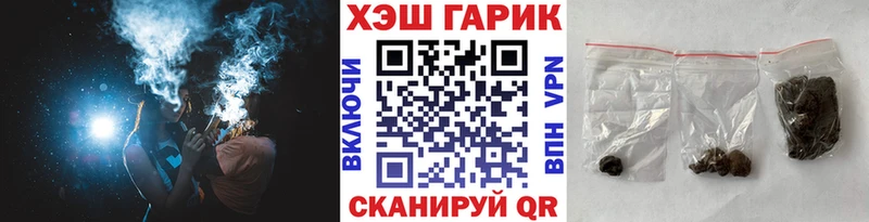 Купить где  Пушкино  Гашиш хэш 