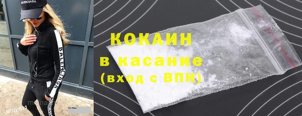 трава Магадан