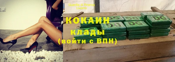 круглые Магас