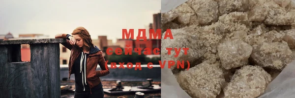трава Магадан