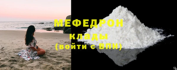 меф VHQ Майский
