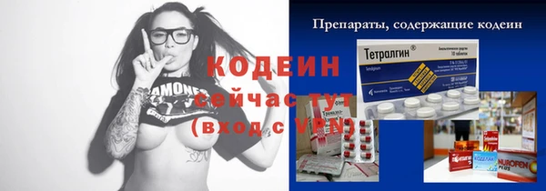 трава Магадан
