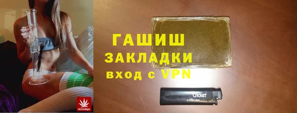 трава Магадан