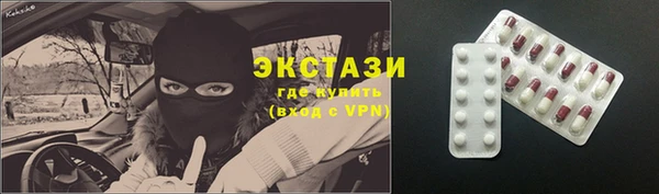 круглые Магас