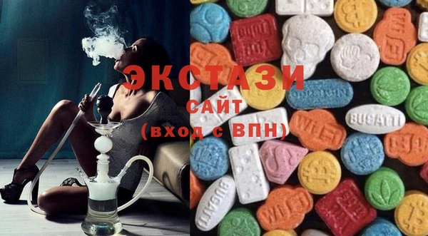 круглые Магас