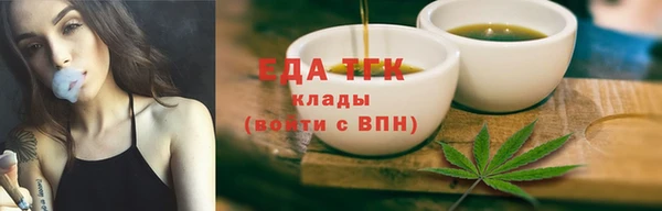 круглые Магас