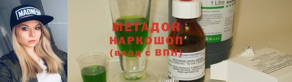 трава Магадан