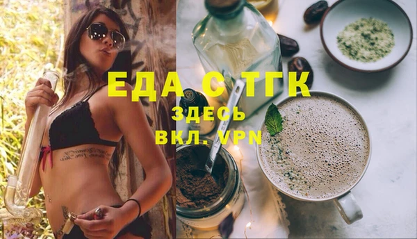 круглые Магас