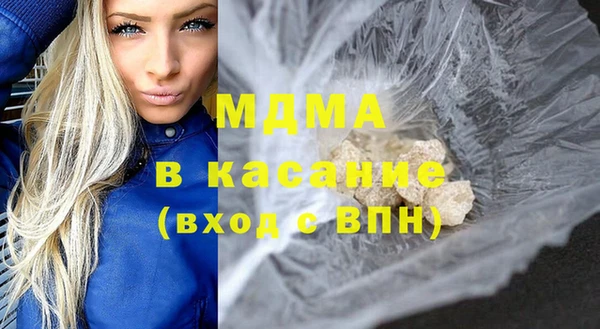 трава Магадан