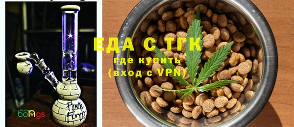трава Магадан
