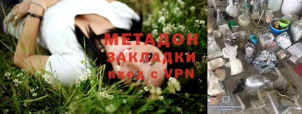 круглые Магас