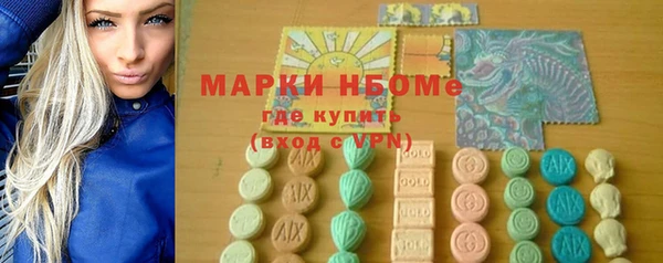 трава Магадан