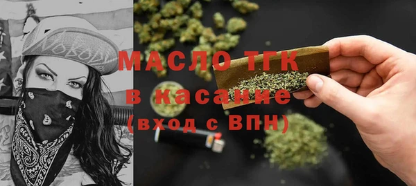 трава Магадан