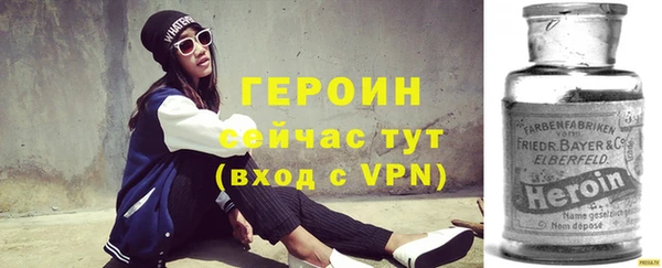 трава Магадан
