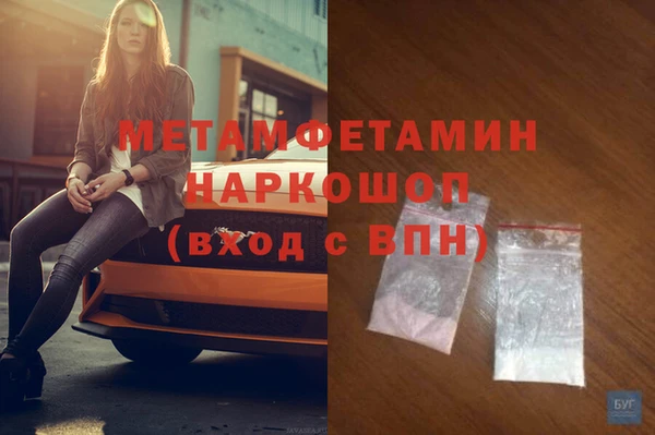 трава Магадан