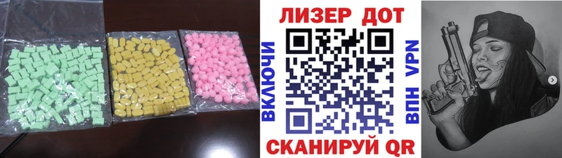 Купить  Пушкино  Лсд 25 экстази ecstasy 