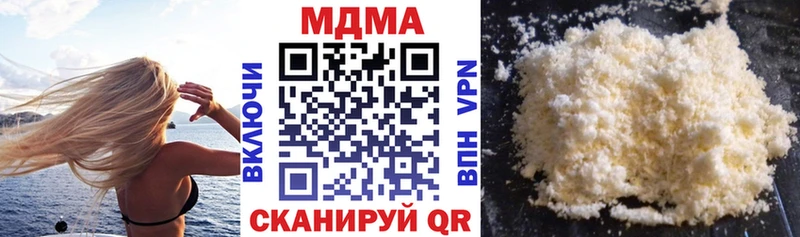 Купить  Пушкино  МДМА кристаллы 