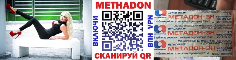 МЕТАДОН мёд Пушкино