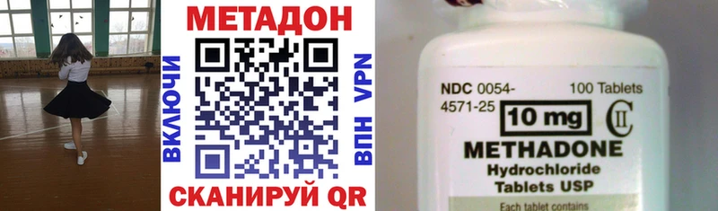 Купить закладки  Пушкино  МЕТАДОН белоснежный 
