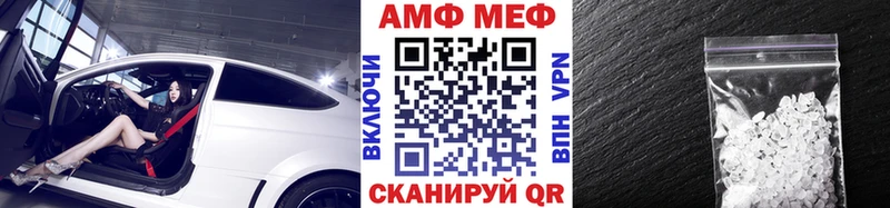 Метамфетамин витя  Купить  Пушкино 