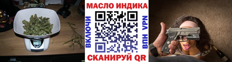 Дистиллят ТГК вейп  Купить закладки  Пушкино 