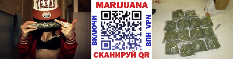 Купить закладки  Пушкино  Бошки марихуана VHQ 